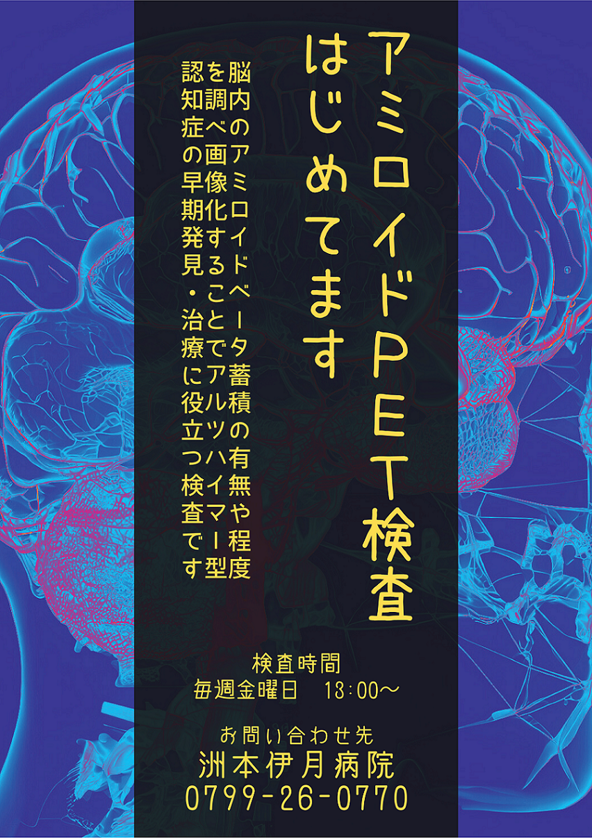 ペット 検査 ストア 兵庫 県